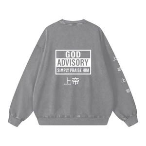 Simply Praise Him Yeshua God Advisory Oversized Sweatshirt