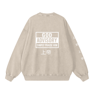Simply Praise Him Yeshua God Advisory Oversized Sweatshirt